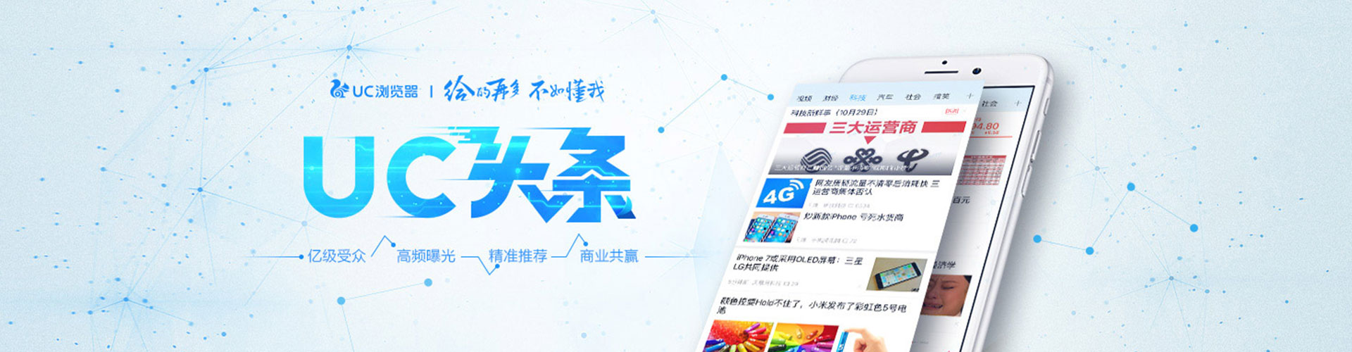 金州sem竞价